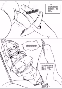 Page 225 of 112部[画笔不画]败北的女猎人 被紧缚的白领 被困游戏世界 悲鸣岛 被囚禁的侦探小姐 被诱拐的人妻 变态后母 不良少女会被卖掉哦 不要随便收快递哦 宠物 地牢 恶魔驯化城 闺蜜陷阱轮椅外出 紧缚笔记 紧缚高校 旧仓缚影 1-2 拘束学院 快递陷阱 两女的探险危机 萝莉的收藏品 麻药女特工 妹妹的秘密 密室逃脱 密室逃脱游戏 魔法笔记本 魔法束缚监禁 魔窟 - preview thumbnail