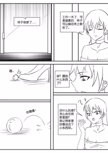 Page 234 of 112部[画笔不画]败北的女猎人 被紧缚的白领 被困游戏世界 悲鸣岛 被囚禁的侦探小姐 被诱拐的人妻 变态后母 不良少女会被卖掉哦 不要随便收快递哦 宠物 地牢 恶魔驯化城 闺蜜陷阱轮椅外出 紧缚笔记 紧缚高校 旧仓缚影 1-2 拘束学院 快递陷阱 两女的探险危机 萝莉的收藏品 麻药女特工 妹妹的秘密 密室逃脱 密室逃脱游戏 魔法笔记本 魔法束缚监禁 魔窟 - preview thumbnail