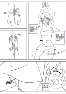 Page 236 of 112部[画笔不画]败北的女猎人 被紧缚的白领 被困游戏世界 悲鸣岛 被囚禁的侦探小姐 被诱拐的人妻 变态后母 不良少女会被卖掉哦 不要随便收快递哦 宠物 地牢 恶魔驯化城 闺蜜陷阱轮椅外出 紧缚笔记 紧缚高校 旧仓缚影 1-2 拘束学院 快递陷阱 两女的探险危机 萝莉的收藏品 麻药女特工 妹妹的秘密 密室逃脱 密室逃脱游戏 魔法笔记本 魔法束缚监禁 魔窟 - preview thumbnail