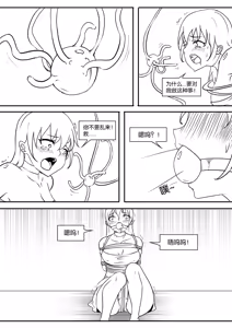 Page 239 of 112部[画笔不画]败北的女猎人 被紧缚的白领 被困游戏世界 悲鸣岛 被囚禁的侦探小姐 被诱拐的人妻 变态后母 不良少女会被卖掉哦 不要随便收快递哦 宠物 地牢 恶魔驯化城 闺蜜陷阱轮椅外出 紧缚笔记 紧缚高校 旧仓缚影 1-2 拘束学院 快递陷阱 两女的探险危机 萝莉的收藏品 麻药女特工 妹妹的秘密 密室逃脱 密室逃脱游戏 魔法笔记本 魔法束缚监禁 魔窟 - preview thumbnail
