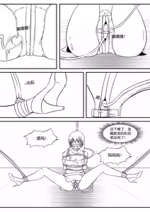 Page 240 of 112部[画笔不画]败北的女猎人 被紧缚的白领 被困游戏世界 悲鸣岛 被囚禁的侦探小姐 被诱拐的人妻 变态后母 不良少女会被卖掉哦 不要随便收快递哦 宠物 地牢 恶魔驯化城 闺蜜陷阱轮椅外出 紧缚笔记 紧缚高校 旧仓缚影 1-2 拘束学院 快递陷阱 两女的探险危机 萝莉的收藏品 麻药女特工 妹妹的秘密 密室逃脱 密室逃脱游戏 魔法笔记本 魔法束缚监禁 魔窟 - preview thumbnail
