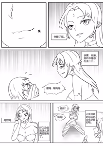 Page 243 of 112部[画笔不画]败北的女猎人 被紧缚的白领 被困游戏世界 悲鸣岛 被囚禁的侦探小姐 被诱拐的人妻 变态后母 不良少女会被卖掉哦 不要随便收快递哦 宠物 地牢 恶魔驯化城 闺蜜陷阱轮椅外出 紧缚笔记 紧缚高校 旧仓缚影 1-2 拘束学院 快递陷阱 两女的探险危机 萝莉的收藏品 麻药女特工 妹妹的秘密 密室逃脱 密室逃脱游戏 魔法笔记本 魔法束缚监禁 魔窟 - preview thumbnail