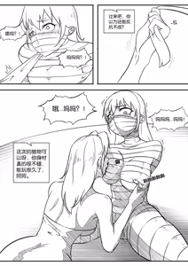 Page 244 of 112部[画笔不画]败北的女猎人 被紧缚的白领 被困游戏世界 悲鸣岛 被囚禁的侦探小姐 被诱拐的人妻 变态后母 不良少女会被卖掉哦 不要随便收快递哦 宠物 地牢 恶魔驯化城 闺蜜陷阱轮椅外出 紧缚笔记 紧缚高校 旧仓缚影 1-2 拘束学院 快递陷阱 两女的探险危机 萝莉的收藏品 麻药女特工 妹妹的秘密 密室逃脱 密室逃脱游戏 魔法笔记本 魔法束缚监禁 魔窟 - preview thumbnail