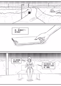 Page 249 of 112部[画笔不画]败北的女猎人 被紧缚的白领 被困游戏世界 悲鸣岛 被囚禁的侦探小姐 被诱拐的人妻 变态后母 不良少女会被卖掉哦 不要随便收快递哦 宠物 地牢 恶魔驯化城 闺蜜陷阱轮椅外出 紧缚笔记 紧缚高校 旧仓缚影 1-2 拘束学院 快递陷阱 两女的探险危机 萝莉的收藏品 麻药女特工 妹妹的秘密 密室逃脱 密室逃脱游戏 魔法笔记本 魔法束缚监禁 魔窟 - preview thumbnail