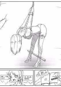 Page 250 of 112部[画笔不画]败北的女猎人 被紧缚的白领 被困游戏世界 悲鸣岛 被囚禁的侦探小姐 被诱拐的人妻 变态后母 不良少女会被卖掉哦 不要随便收快递哦 宠物 地牢 恶魔驯化城 闺蜜陷阱轮椅外出 紧缚笔记 紧缚高校 旧仓缚影 1-2 拘束学院 快递陷阱 两女的探险危机 萝莉的收藏品 麻药女特工 妹妹的秘密 密室逃脱 密室逃脱游戏 魔法笔记本 魔法束缚监禁 魔窟 - preview thumbnail