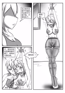 Page 25 of 112部[画笔不画]败北的女猎人 被紧缚的白领 被困游戏世界 悲鸣岛 被囚禁的侦探小姐 被诱拐的人妻 变态后母 不良少女会被卖掉哦 不要随便收快递哦 宠物 地牢 恶魔驯化城 闺蜜陷阱轮椅外出 紧缚笔记 紧缚高校 旧仓缚影 1-2 拘束学院 快递陷阱 两女的探险危机 萝莉的收藏品 麻药女特工 妹妹的秘密 密室逃脱 密室逃脱游戏 魔法笔记本 魔法束缚监禁 魔窟 - preview thumbnail
