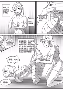 Page 253 of 112部[画笔不画]败北的女猎人 被紧缚的白领 被困游戏世界 悲鸣岛 被囚禁的侦探小姐 被诱拐的人妻 变态后母 不良少女会被卖掉哦 不要随便收快递哦 宠物 地牢 恶魔驯化城 闺蜜陷阱轮椅外出 紧缚笔记 紧缚高校 旧仓缚影 1-2 拘束学院 快递陷阱 两女的探险危机 萝莉的收藏品 麻药女特工 妹妹的秘密 密室逃脱 密室逃脱游戏 魔法笔记本 魔法束缚监禁 魔窟 - preview thumbnail