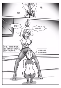 Page 26 of 112部[画笔不画]败北的女猎人 被紧缚的白领 被困游戏世界 悲鸣岛 被囚禁的侦探小姐 被诱拐的人妻 变态后母 不良少女会被卖掉哦 不要随便收快递哦 宠物 地牢 恶魔驯化城 闺蜜陷阱轮椅外出 紧缚笔记 紧缚高校 旧仓缚影 1-2 拘束学院 快递陷阱 两女的探险危机 萝莉的收藏品 麻药女特工 妹妹的秘密 密室逃脱 密室逃脱游戏 魔法笔记本 魔法束缚监禁 魔窟 - preview thumbnail
