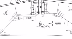 Page 262 of 112部[画笔不画]败北的女猎人 被紧缚的白领 被困游戏世界 悲鸣岛 被囚禁的侦探小姐 被诱拐的人妻 变态后母 不良少女会被卖掉哦 不要随便收快递哦 宠物 地牢 恶魔驯化城 闺蜜陷阱轮椅外出 紧缚笔记 紧缚高校 旧仓缚影 1-2 拘束学院 快递陷阱 两女的探险危机 萝莉的收藏品 麻药女特工 妹妹的秘密 密室逃脱 密室逃脱游戏 魔法笔记本 魔法束缚监禁 魔窟 - preview thumbnail