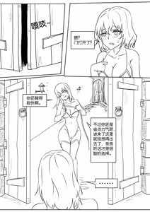 Page 266 of 112部[画笔不画]败北的女猎人 被紧缚的白领 被困游戏世界 悲鸣岛 被囚禁的侦探小姐 被诱拐的人妻 变态后母 不良少女会被卖掉哦 不要随便收快递哦 宠物 地牢 恶魔驯化城 闺蜜陷阱轮椅外出 紧缚笔记 紧缚高校 旧仓缚影 1-2 拘束学院 快递陷阱 两女的探险危机 萝莉的收藏品 麻药女特工 妹妹的秘密 密室逃脱 密室逃脱游戏 魔法笔记本 魔法束缚监禁 魔窟 - preview thumbnail