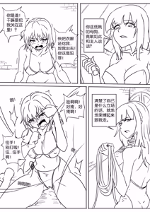 Page 267 of 112部[画笔不画]败北的女猎人 被紧缚的白领 被困游戏世界 悲鸣岛 被囚禁的侦探小姐 被诱拐的人妻 变态后母 不良少女会被卖掉哦 不要随便收快递哦 宠物 地牢 恶魔驯化城 闺蜜陷阱轮椅外出 紧缚笔记 紧缚高校 旧仓缚影 1-2 拘束学院 快递陷阱 两女的探险危机 萝莉的收藏品 麻药女特工 妹妹的秘密 密室逃脱 密室逃脱游戏 魔法笔记本 魔法束缚监禁 魔窟 - preview thumbnail