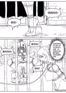 Page 269 of 112部[画笔不画]败北的女猎人 被紧缚的白领 被困游戏世界 悲鸣岛 被囚禁的侦探小姐 被诱拐的人妻 变态后母 不良少女会被卖掉哦 不要随便收快递哦 宠物 地牢 恶魔驯化城 闺蜜陷阱轮椅外出 紧缚笔记 紧缚高校 旧仓缚影 1-2 拘束学院 快递陷阱 两女的探险危机 萝莉的收藏品 麻药女特工 妹妹的秘密 密室逃脱 密室逃脱游戏 魔法笔记本 魔法束缚监禁 魔窟 - preview thumbnail