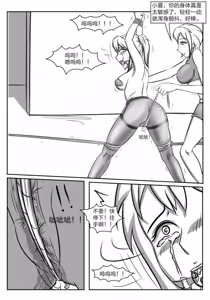 Page 27 of 112部[画笔不画]败北的女猎人 被紧缚的白领 被困游戏世界 悲鸣岛 被囚禁的侦探小姐 被诱拐的人妻 变态后母 不良少女会被卖掉哦 不要随便收快递哦 宠物 地牢 恶魔驯化城 闺蜜陷阱轮椅外出 紧缚笔记 紧缚高校 旧仓缚影 1-2 拘束学院 快递陷阱 两女的探险危机 萝莉的收藏品 麻药女特工 妹妹的秘密 密室逃脱 密室逃脱游戏 魔法笔记本 魔法束缚监禁 魔窟 - preview thumbnail