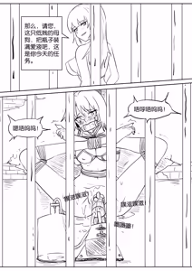 Page 274 of 112部[画笔不画]败北的女猎人 被紧缚的白领 被困游戏世界 悲鸣岛 被囚禁的侦探小姐 被诱拐的人妻 变态后母 不良少女会被卖掉哦 不要随便收快递哦 宠物 地牢 恶魔驯化城 闺蜜陷阱轮椅外出 紧缚笔记 紧缚高校 旧仓缚影 1-2 拘束学院 快递陷阱 两女的探险危机 萝莉的收藏品 麻药女特工 妹妹的秘密 密室逃脱 密室逃脱游戏 魔法笔记本 魔法束缚监禁 魔窟 - preview thumbnail