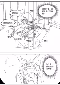Page 275 of 112部[画笔不画]败北的女猎人 被紧缚的白领 被困游戏世界 悲鸣岛 被囚禁的侦探小姐 被诱拐的人妻 变态后母 不良少女会被卖掉哦 不要随便收快递哦 宠物 地牢 恶魔驯化城 闺蜜陷阱轮椅外出 紧缚笔记 紧缚高校 旧仓缚影 1-2 拘束学院 快递陷阱 两女的探险危机 萝莉的收藏品 麻药女特工 妹妹的秘密 密室逃脱 密室逃脱游戏 魔法笔记本 魔法束缚监禁 魔窟 - preview thumbnail