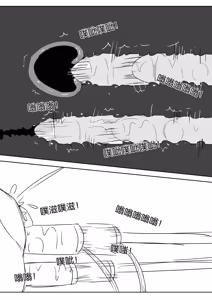 Page 277 of 112部[画笔不画]败北的女猎人 被紧缚的白领 被困游戏世界 悲鸣岛 被囚禁的侦探小姐 被诱拐的人妻 变态后母 不良少女会被卖掉哦 不要随便收快递哦 宠物 地牢 恶魔驯化城 闺蜜陷阱轮椅外出 紧缚笔记 紧缚高校 旧仓缚影 1-2 拘束学院 快递陷阱 两女的探险危机 萝莉的收藏品 麻药女特工 妹妹的秘密 密室逃脱 密室逃脱游戏 魔法笔记本 魔法束缚监禁 魔窟 - preview thumbnail