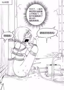 Page 278 of 112部[画笔不画]败北的女猎人 被紧缚的白领 被困游戏世界 悲鸣岛 被囚禁的侦探小姐 被诱拐的人妻 变态后母 不良少女会被卖掉哦 不要随便收快递哦 宠物 地牢 恶魔驯化城 闺蜜陷阱轮椅外出 紧缚笔记 紧缚高校 旧仓缚影 1-2 拘束学院 快递陷阱 两女的探险危机 萝莉的收藏品 麻药女特工 妹妹的秘密 密室逃脱 密室逃脱游戏 魔法笔记本 魔法束缚监禁 魔窟 - preview thumbnail