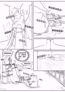 Page 281 of 112部[画笔不画]败北的女猎人 被紧缚的白领 被困游戏世界 悲鸣岛 被囚禁的侦探小姐 被诱拐的人妻 变态后母 不良少女会被卖掉哦 不要随便收快递哦 宠物 地牢 恶魔驯化城 闺蜜陷阱轮椅外出 紧缚笔记 紧缚高校 旧仓缚影 1-2 拘束学院 快递陷阱 两女的探险危机 萝莉的收藏品 麻药女特工 妹妹的秘密 密室逃脱 密室逃脱游戏 魔法笔记本 魔法束缚监禁 魔窟 - preview thumbnail