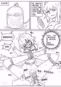 Page 282 of 112部[画笔不画]败北的女猎人 被紧缚的白领 被困游戏世界 悲鸣岛 被囚禁的侦探小姐 被诱拐的人妻 变态后母 不良少女会被卖掉哦 不要随便收快递哦 宠物 地牢 恶魔驯化城 闺蜜陷阱轮椅外出 紧缚笔记 紧缚高校 旧仓缚影 1-2 拘束学院 快递陷阱 两女的探险危机 萝莉的收藏品 麻药女特工 妹妹的秘密 密室逃脱 密室逃脱游戏 魔法笔记本 魔法束缚监禁 魔窟 - preview thumbnail