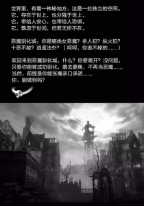 Page 284 of 112部[画笔不画]败北的女猎人 被紧缚的白领 被困游戏世界 悲鸣岛 被囚禁的侦探小姐 被诱拐的人妻 变态后母 不良少女会被卖掉哦 不要随便收快递哦 宠物 地牢 恶魔驯化城 闺蜜陷阱轮椅外出 紧缚笔记 紧缚高校 旧仓缚影 1-2 拘束学院 快递陷阱 两女的探险危机 萝莉的收藏品 麻药女特工 妹妹的秘密 密室逃脱 密室逃脱游戏 魔法笔记本 魔法束缚监禁 魔窟 - preview thumbnail