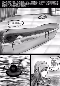 Page 287 of 112部[画笔不画]败北的女猎人 被紧缚的白领 被困游戏世界 悲鸣岛 被囚禁的侦探小姐 被诱拐的人妻 变态后母 不良少女会被卖掉哦 不要随便收快递哦 宠物 地牢 恶魔驯化城 闺蜜陷阱轮椅外出 紧缚笔记 紧缚高校 旧仓缚影 1-2 拘束学院 快递陷阱 两女的探险危机 萝莉的收藏品 麻药女特工 妹妹的秘密 密室逃脱 密室逃脱游戏 魔法笔记本 魔法束缚监禁 魔窟 - preview thumbnail