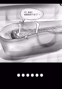 Page 289 of 112部[画笔不画]败北的女猎人 被紧缚的白领 被困游戏世界 悲鸣岛 被囚禁的侦探小姐 被诱拐的人妻 变态后母 不良少女会被卖掉哦 不要随便收快递哦 宠物 地牢 恶魔驯化城 闺蜜陷阱轮椅外出 紧缚笔记 紧缚高校 旧仓缚影 1-2 拘束学院 快递陷阱 两女的探险危机 萝莉的收藏品 麻药女特工 妹妹的秘密 密室逃脱 密室逃脱游戏 魔法笔记本 魔法束缚监禁 魔窟 - preview thumbnail