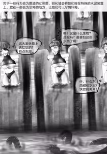 Page 291 of 112部[画笔不画]败北的女猎人 被紧缚的白领 被困游戏世界 悲鸣岛 被囚禁的侦探小姐 被诱拐的人妻 变态后母 不良少女会被卖掉哦 不要随便收快递哦 宠物 地牢 恶魔驯化城 闺蜜陷阱轮椅外出 紧缚笔记 紧缚高校 旧仓缚影 1-2 拘束学院 快递陷阱 两女的探险危机 萝莉的收藏品 麻药女特工 妹妹的秘密 密室逃脱 密室逃脱游戏 魔法笔记本 魔法束缚监禁 魔窟 - preview thumbnail