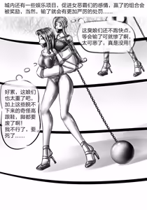 Page 295 of 112部[画笔不画]败北的女猎人 被紧缚的白领 被困游戏世界 悲鸣岛 被囚禁的侦探小姐 被诱拐的人妻 变态后母 不良少女会被卖掉哦 不要随便收快递哦 宠物 地牢 恶魔驯化城 闺蜜陷阱轮椅外出 紧缚笔记 紧缚高校 旧仓缚影 1-2 拘束学院 快递陷阱 两女的探险危机 萝莉的收藏品 麻药女特工 妹妹的秘密 密室逃脱 密室逃脱游戏 魔法笔记本 魔法束缚监禁 魔窟 - preview thumbnail