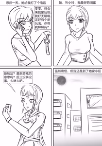 Page 305 of 112部[画笔不画]败北的女猎人 被紧缚的白领 被困游戏世界 悲鸣岛 被囚禁的侦探小姐 被诱拐的人妻 变态后母 不良少女会被卖掉哦 不要随便收快递哦 宠物 地牢 恶魔驯化城 闺蜜陷阱轮椅外出 紧缚笔记 紧缚高校 旧仓缚影 1-2 拘束学院 快递陷阱 两女的探险危机 萝莉的收藏品 麻药女特工 妹妹的秘密 密室逃脱 密室逃脱游戏 魔法笔记本 魔法束缚监禁 魔窟 - preview thumbnail
