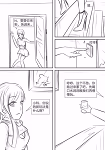 Page 306 of 112部[画笔不画]败北的女猎人 被紧缚的白领 被困游戏世界 悲鸣岛 被囚禁的侦探小姐 被诱拐的人妻 变态后母 不良少女会被卖掉哦 不要随便收快递哦 宠物 地牢 恶魔驯化城 闺蜜陷阱轮椅外出 紧缚笔记 紧缚高校 旧仓缚影 1-2 拘束学院 快递陷阱 两女的探险危机 萝莉的收藏品 麻药女特工 妹妹的秘密 密室逃脱 密室逃脱游戏 魔法笔记本 魔法束缚监禁 魔窟 - preview thumbnail