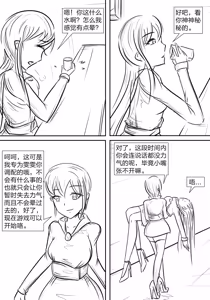 Page 307 of 112部[画笔不画]败北的女猎人 被紧缚的白领 被困游戏世界 悲鸣岛 被囚禁的侦探小姐 被诱拐的人妻 变态后母 不良少女会被卖掉哦 不要随便收快递哦 宠物 地牢 恶魔驯化城 闺蜜陷阱轮椅外出 紧缚笔记 紧缚高校 旧仓缚影 1-2 拘束学院 快递陷阱 两女的探险危机 萝莉的收藏品 麻药女特工 妹妹的秘密 密室逃脱 密室逃脱游戏 魔法笔记本 魔法束缚监禁 魔窟 - preview thumbnail
