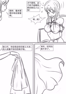Page 309 of 112部[画笔不画]败北的女猎人 被紧缚的白领 被困游戏世界 悲鸣岛 被囚禁的侦探小姐 被诱拐的人妻 变态后母 不良少女会被卖掉哦 不要随便收快递哦 宠物 地牢 恶魔驯化城 闺蜜陷阱轮椅外出 紧缚笔记 紧缚高校 旧仓缚影 1-2 拘束学院 快递陷阱 两女的探险危机 萝莉的收藏品 麻药女特工 妹妹的秘密 密室逃脱 密室逃脱游戏 魔法笔记本 魔法束缚监禁 魔窟 - preview thumbnail