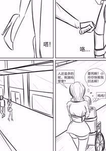 Page 313 of 112部[画笔不画]败北的女猎人 被紧缚的白领 被困游戏世界 悲鸣岛 被囚禁的侦探小姐 被诱拐的人妻 变态后母 不良少女会被卖掉哦 不要随便收快递哦 宠物 地牢 恶魔驯化城 闺蜜陷阱轮椅外出 紧缚笔记 紧缚高校 旧仓缚影 1-2 拘束学院 快递陷阱 两女的探险危机 萝莉的收藏品 麻药女特工 妹妹的秘密 密室逃脱 密室逃脱游戏 魔法笔记本 魔法束缚监禁 魔窟 - preview thumbnail