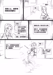 Page 322 of 112部[画笔不画]败北的女猎人 被紧缚的白领 被困游戏世界 悲鸣岛 被囚禁的侦探小姐 被诱拐的人妻 变态后母 不良少女会被卖掉哦 不要随便收快递哦 宠物 地牢 恶魔驯化城 闺蜜陷阱轮椅外出 紧缚笔记 紧缚高校 旧仓缚影 1-2 拘束学院 快递陷阱 两女的探险危机 萝莉的收藏品 麻药女特工 妹妹的秘密 密室逃脱 密室逃脱游戏 魔法笔记本 魔法束缚监禁 魔窟 - preview thumbnail