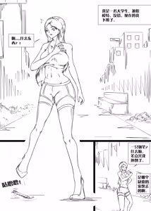 Page 323 of 112部[画笔不画]败北的女猎人 被紧缚的白领 被困游戏世界 悲鸣岛 被囚禁的侦探小姐 被诱拐的人妻 变态后母 不良少女会被卖掉哦 不要随便收快递哦 宠物 地牢 恶魔驯化城 闺蜜陷阱轮椅外出 紧缚笔记 紧缚高校 旧仓缚影 1-2 拘束学院 快递陷阱 两女的探险危机 萝莉的收藏品 麻药女特工 妹妹的秘密 密室逃脱 密室逃脱游戏 魔法笔记本 魔法束缚监禁 魔窟 - preview thumbnail
