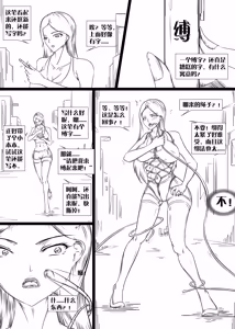 Page 324 of 112部[画笔不画]败北的女猎人 被紧缚的白领 被困游戏世界 悲鸣岛 被囚禁的侦探小姐 被诱拐的人妻 变态后母 不良少女会被卖掉哦 不要随便收快递哦 宠物 地牢 恶魔驯化城 闺蜜陷阱轮椅外出 紧缚笔记 紧缚高校 旧仓缚影 1-2 拘束学院 快递陷阱 两女的探险危机 萝莉的收藏品 麻药女特工 妹妹的秘密 密室逃脱 密室逃脱游戏 魔法笔记本 魔法束缚监禁 魔窟 - preview thumbnail