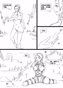 Page 330 of 112部[画笔不画]败北的女猎人 被紧缚的白领 被困游戏世界 悲鸣岛 被囚禁的侦探小姐 被诱拐的人妻 变态后母 不良少女会被卖掉哦 不要随便收快递哦 宠物 地牢 恶魔驯化城 闺蜜陷阱轮椅外出 紧缚笔记 紧缚高校 旧仓缚影 1-2 拘束学院 快递陷阱 两女的探险危机 萝莉的收藏品 麻药女特工 妹妹的秘密 密室逃脱 密室逃脱游戏 魔法笔记本 魔法束缚监禁 魔窟 - preview thumbnail