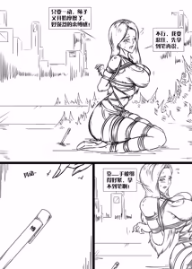 Page 331 of 112部[画笔不画]败北的女猎人 被紧缚的白领 被困游戏世界 悲鸣岛 被囚禁的侦探小姐 被诱拐的人妻 变态后母 不良少女会被卖掉哦 不要随便收快递哦 宠物 地牢 恶魔驯化城 闺蜜陷阱轮椅外出 紧缚笔记 紧缚高校 旧仓缚影 1-2 拘束学院 快递陷阱 两女的探险危机 萝莉的收藏品 麻药女特工 妹妹的秘密 密室逃脱 密室逃脱游戏 魔法笔记本 魔法束缚监禁 魔窟 - preview thumbnail