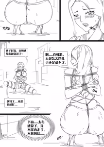Page 333 of 112部[画笔不画]败北的女猎人 被紧缚的白领 被困游戏世界 悲鸣岛 被囚禁的侦探小姐 被诱拐的人妻 变态后母 不良少女会被卖掉哦 不要随便收快递哦 宠物 地牢 恶魔驯化城 闺蜜陷阱轮椅外出 紧缚笔记 紧缚高校 旧仓缚影 1-2 拘束学院 快递陷阱 两女的探险危机 萝莉的收藏品 麻药女特工 妹妹的秘密 密室逃脱 密室逃脱游戏 魔法笔记本 魔法束缚监禁 魔窟 - preview thumbnail