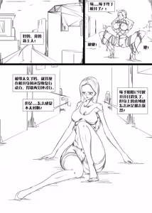 Page 336 of 112部[画笔不画]败北的女猎人 被紧缚的白领 被困游戏世界 悲鸣岛 被囚禁的侦探小姐 被诱拐的人妻 变态后母 不良少女会被卖掉哦 不要随便收快递哦 宠物 地牢 恶魔驯化城 闺蜜陷阱轮椅外出 紧缚笔记 紧缚高校 旧仓缚影 1-2 拘束学院 快递陷阱 两女的探险危机 萝莉的收藏品 麻药女特工 妹妹的秘密 密室逃脱 密室逃脱游戏 魔法笔记本 魔法束缚监禁 魔窟 - preview thumbnail