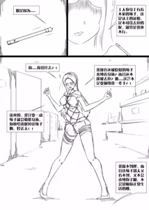 Page 337 of 112部[画笔不画]败北的女猎人 被紧缚的白领 被困游戏世界 悲鸣岛 被囚禁的侦探小姐 被诱拐的人妻 变态后母 不良少女会被卖掉哦 不要随便收快递哦 宠物 地牢 恶魔驯化城 闺蜜陷阱轮椅外出 紧缚笔记 紧缚高校 旧仓缚影 1-2 拘束学院 快递陷阱 两女的探险危机 萝莉的收藏品 麻药女特工 妹妹的秘密 密室逃脱 密室逃脱游戏 魔法笔记本 魔法束缚监禁 魔窟 - preview thumbnail