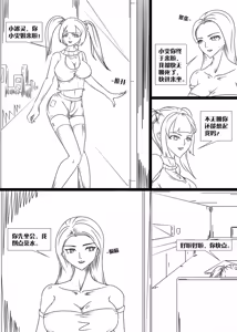 Page 342 of 112部[画笔不画]败北的女猎人 被紧缚的白领 被困游戏世界 悲鸣岛 被囚禁的侦探小姐 被诱拐的人妻 变态后母 不良少女会被卖掉哦 不要随便收快递哦 宠物 地牢 恶魔驯化城 闺蜜陷阱轮椅外出 紧缚笔记 紧缚高校 旧仓缚影 1-2 拘束学院 快递陷阱 两女的探险危机 萝莉的收藏品 麻药女特工 妹妹的秘密 密室逃脱 密室逃脱游戏 魔法笔记本 魔法束缚监禁 魔窟 - preview thumbnail