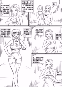 Page 349 of 112部[画笔不画]败北的女猎人 被紧缚的白领 被困游戏世界 悲鸣岛 被囚禁的侦探小姐 被诱拐的人妻 变态后母 不良少女会被卖掉哦 不要随便收快递哦 宠物 地牢 恶魔驯化城 闺蜜陷阱轮椅外出 紧缚笔记 紧缚高校 旧仓缚影 1-2 拘束学院 快递陷阱 两女的探险危机 萝莉的收藏品 麻药女特工 妹妹的秘密 密室逃脱 密室逃脱游戏 魔法笔记本 魔法束缚监禁 魔窟 - preview thumbnail