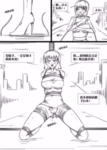 Page 350 of 112部[画笔不画]败北的女猎人 被紧缚的白领 被困游戏世界 悲鸣岛 被囚禁的侦探小姐 被诱拐的人妻 变态后母 不良少女会被卖掉哦 不要随便收快递哦 宠物 地牢 恶魔驯化城 闺蜜陷阱轮椅外出 紧缚笔记 紧缚高校 旧仓缚影 1-2 拘束学院 快递陷阱 两女的探险危机 萝莉的收藏品 麻药女特工 妹妹的秘密 密室逃脱 密室逃脱游戏 魔法笔记本 魔法束缚监禁 魔窟 - preview thumbnail