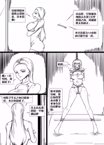 Page 352 of 112部[画笔不画]败北的女猎人 被紧缚的白领 被困游戏世界 悲鸣岛 被囚禁的侦探小姐 被诱拐的人妻 变态后母 不良少女会被卖掉哦 不要随便收快递哦 宠物 地牢 恶魔驯化城 闺蜜陷阱轮椅外出 紧缚笔记 紧缚高校 旧仓缚影 1-2 拘束学院 快递陷阱 两女的探险危机 萝莉的收藏品 麻药女特工 妹妹的秘密 密室逃脱 密室逃脱游戏 魔法笔记本 魔法束缚监禁 魔窟 - preview thumbnail
