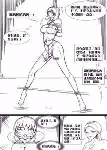 Page 354 of 112部[画笔不画]败北的女猎人 被紧缚的白领 被困游戏世界 悲鸣岛 被囚禁的侦探小姐 被诱拐的人妻 变态后母 不良少女会被卖掉哦 不要随便收快递哦 宠物 地牢 恶魔驯化城 闺蜜陷阱轮椅外出 紧缚笔记 紧缚高校 旧仓缚影 1-2 拘束学院 快递陷阱 两女的探险危机 萝莉的收藏品 麻药女特工 妹妹的秘密 密室逃脱 密室逃脱游戏 魔法笔记本 魔法束缚监禁 魔窟 - preview thumbnail
