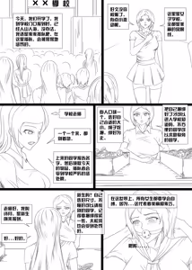 Page 357 of 112部[画笔不画]败北的女猎人 被紧缚的白领 被困游戏世界 悲鸣岛 被囚禁的侦探小姐 被诱拐的人妻 变态后母 不良少女会被卖掉哦 不要随便收快递哦 宠物 地牢 恶魔驯化城 闺蜜陷阱轮椅外出 紧缚笔记 紧缚高校 旧仓缚影 1-2 拘束学院 快递陷阱 两女的探险危机 萝莉的收藏品 麻药女特工 妹妹的秘密 密室逃脱 密室逃脱游戏 魔法笔记本 魔法束缚监禁 魔窟 - preview thumbnail