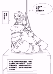 Page 360 of 112部[画笔不画]败北的女猎人 被紧缚的白领 被困游戏世界 悲鸣岛 被囚禁的侦探小姐 被诱拐的人妻 变态后母 不良少女会被卖掉哦 不要随便收快递哦 宠物 地牢 恶魔驯化城 闺蜜陷阱轮椅外出 紧缚笔记 紧缚高校 旧仓缚影 1-2 拘束学院 快递陷阱 两女的探险危机 萝莉的收藏品 麻药女特工 妹妹的秘密 密室逃脱 密室逃脱游戏 魔法笔记本 魔法束缚监禁 魔窟 - preview thumbnail
