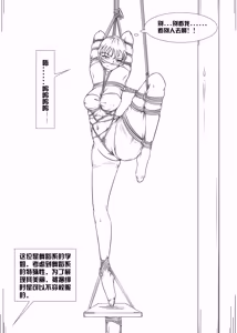 Page 361 of 112部[画笔不画]败北的女猎人 被紧缚的白领 被困游戏世界 悲鸣岛 被囚禁的侦探小姐 被诱拐的人妻 变态后母 不良少女会被卖掉哦 不要随便收快递哦 宠物 地牢 恶魔驯化城 闺蜜陷阱轮椅外出 紧缚笔记 紧缚高校 旧仓缚影 1-2 拘束学院 快递陷阱 两女的探险危机 萝莉的收藏品 麻药女特工 妹妹的秘密 密室逃脱 密室逃脱游戏 魔法笔记本 魔法束缚监禁 魔窟 - preview thumbnail