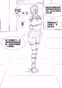 Page 362 of 112部[画笔不画]败北的女猎人 被紧缚的白领 被困游戏世界 悲鸣岛 被囚禁的侦探小姐 被诱拐的人妻 变态后母 不良少女会被卖掉哦 不要随便收快递哦 宠物 地牢 恶魔驯化城 闺蜜陷阱轮椅外出 紧缚笔记 紧缚高校 旧仓缚影 1-2 拘束学院 快递陷阱 两女的探险危机 萝莉的收藏品 麻药女特工 妹妹的秘密 密室逃脱 密室逃脱游戏 魔法笔记本 魔法束缚监禁 魔窟 - preview thumbnail